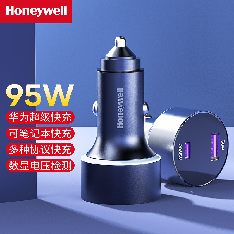 霍尼韋爾數(shù)顯A+C雙獨(dú)立車載充電器HZF2