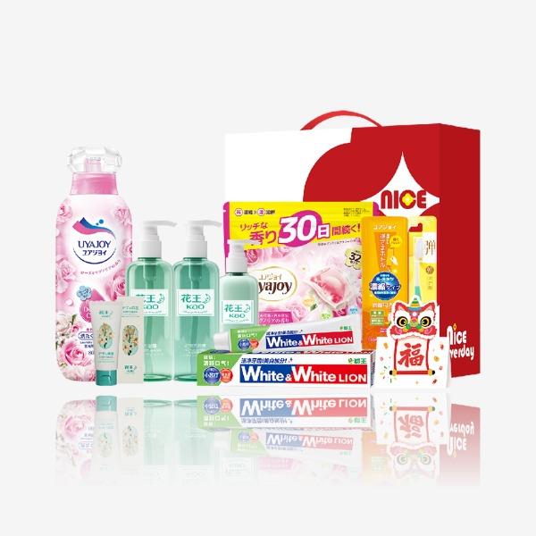 花王狮王岁暖香氛个护洁净9件套JKXH-250910