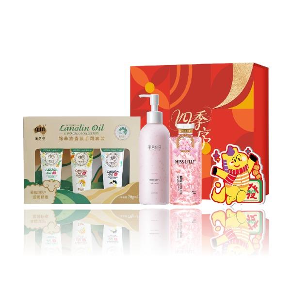 澳芝曼半亩花田香氛乳霜4件套SJLX-250908