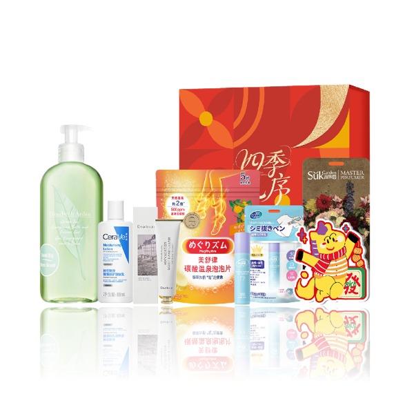 伊丽莎白雅顿精致滋润香氛洗护7件套SJLX-250911