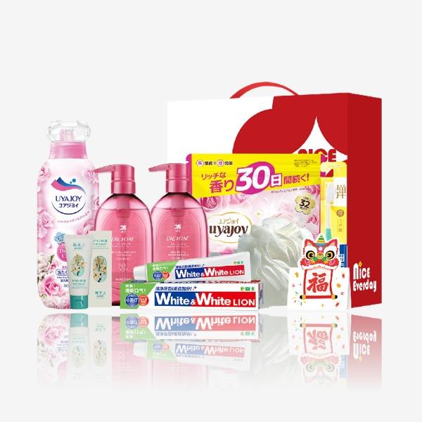 蝶印狮王岁暖香氛个护清洁8件套JKXH-250906