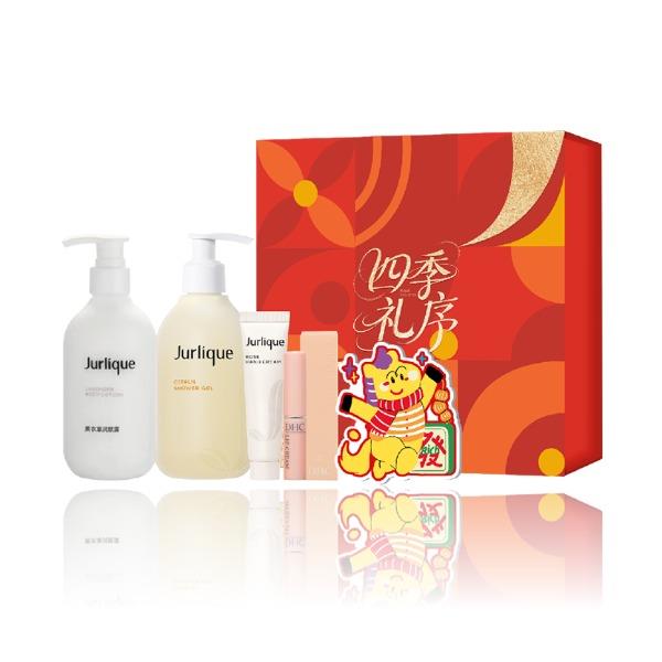 Jurlique精致滋养润肤5件套SJLX-250914