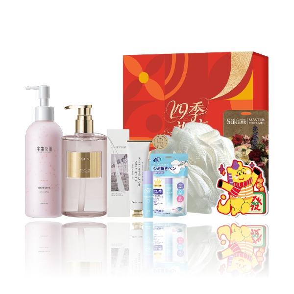 独特艾琳半亩花田香氛润体手护7件套SJLX-250909