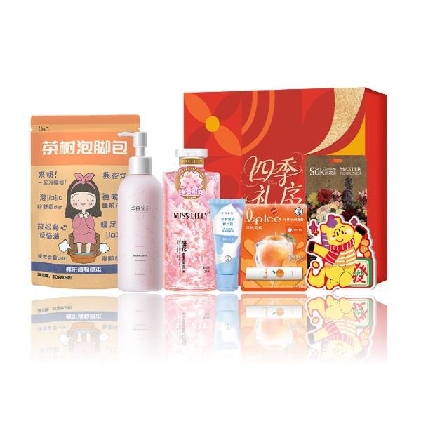半亩花田曼秀雷敦香氛沐浴7件套SJLX-250903