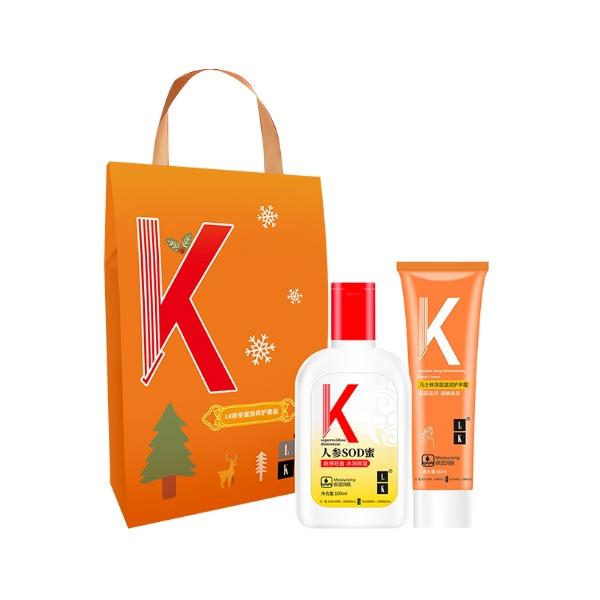 LK秋冬呵护滋润2件套LKTZ-25002