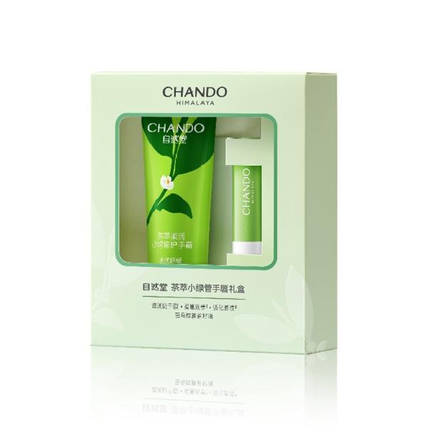 自然堂茶萃小绿管手唇礼盒ZRT021