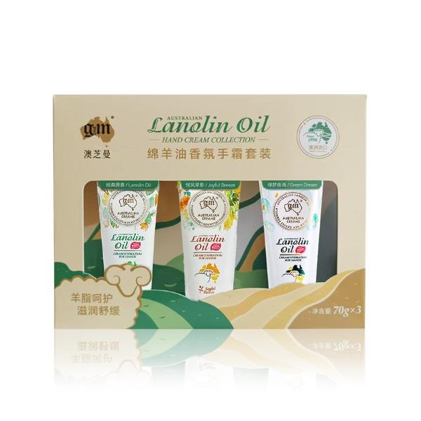 澳洲进口澳芝曼绵羊油香氛手霜套装aozm001