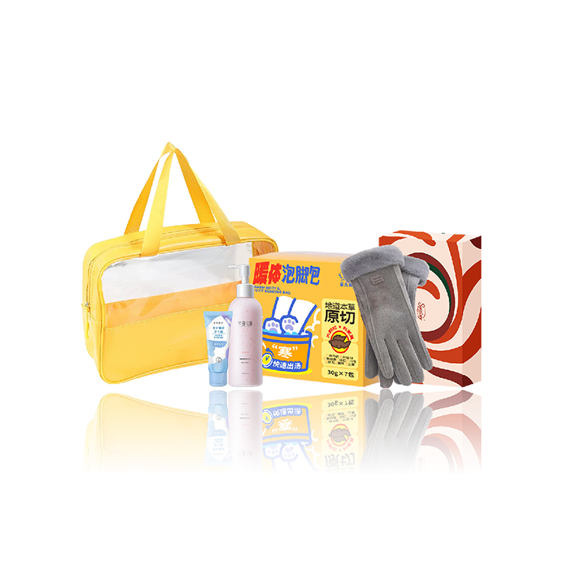 半亩花田暖冬蜜润护理4件套SWN-250909