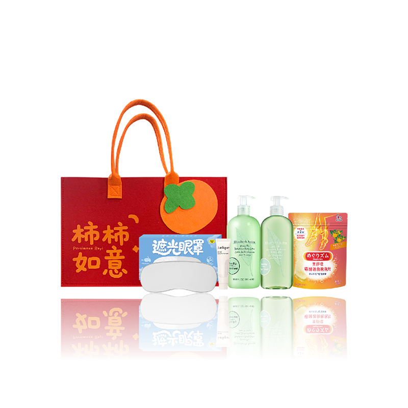 伊丽莎白雅顿滋润手护5件套SWN-250914