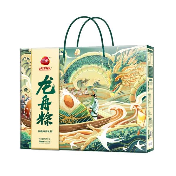 三全粽横四海礼粽