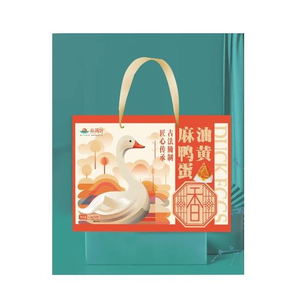 舟两叶油黄麻鸭蛋
