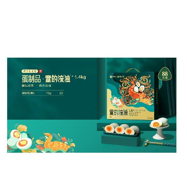 良品铺子蛋制品富的流油