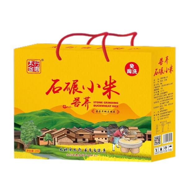 石碾苦荞小米