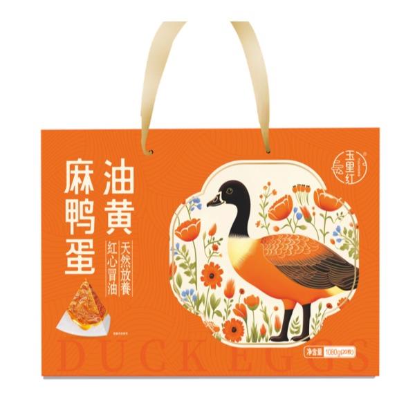 玉里红油黄咸鸭蛋礼盒