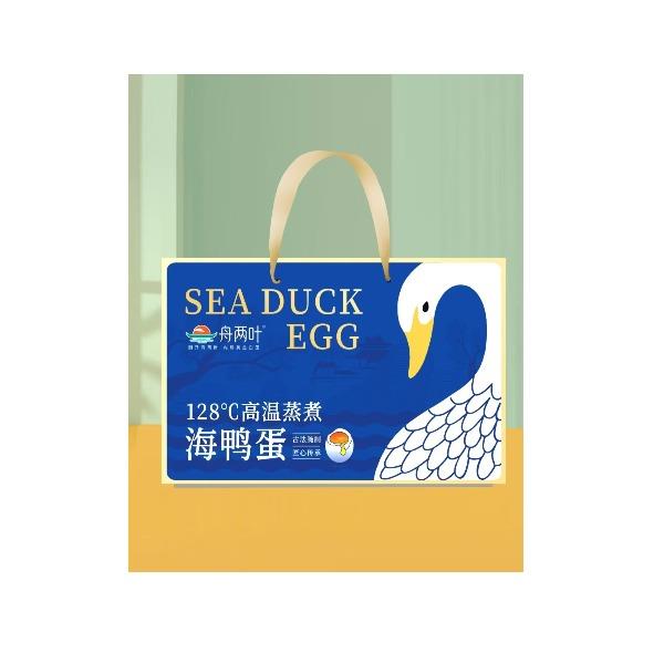 舟两叶海鸭蛋