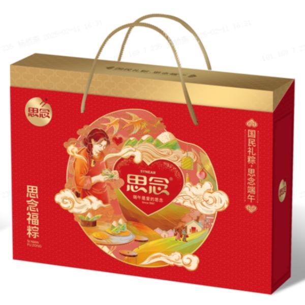 思念福粽
