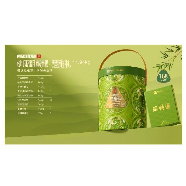 良品铺子健康粗粮粽楚雅礼