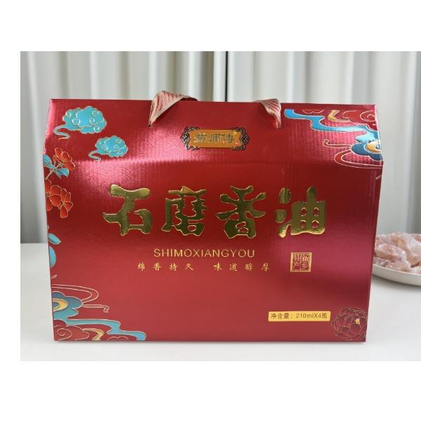 石磨香油