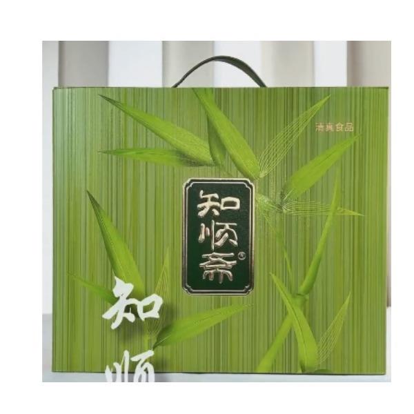 知顺斋粽香竹礼