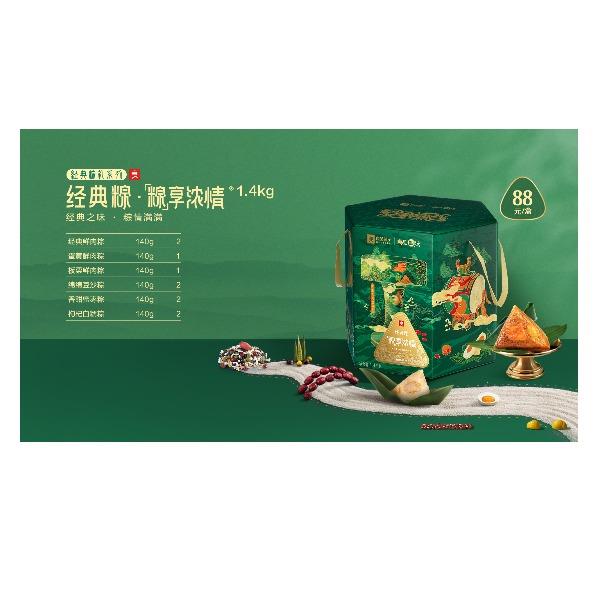 良品铺子经典粽粽享浓情