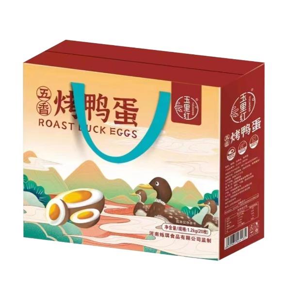 玉里红烤鸭蛋礼盒