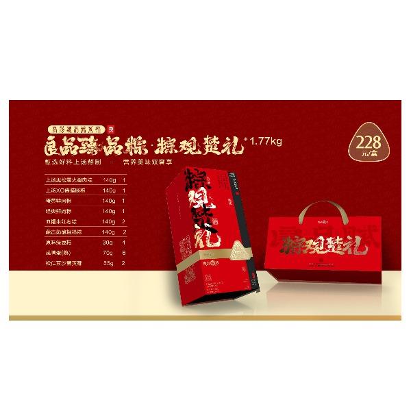良品铺子良品臻品粽粽观楚礼