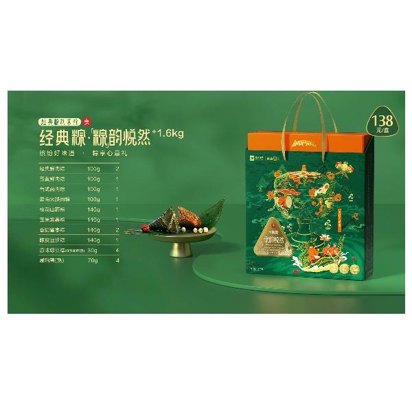 良品铺子经典粽粽韵悦然