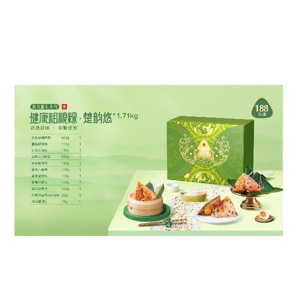 良品铺子健康粗粮粽楚韵悠