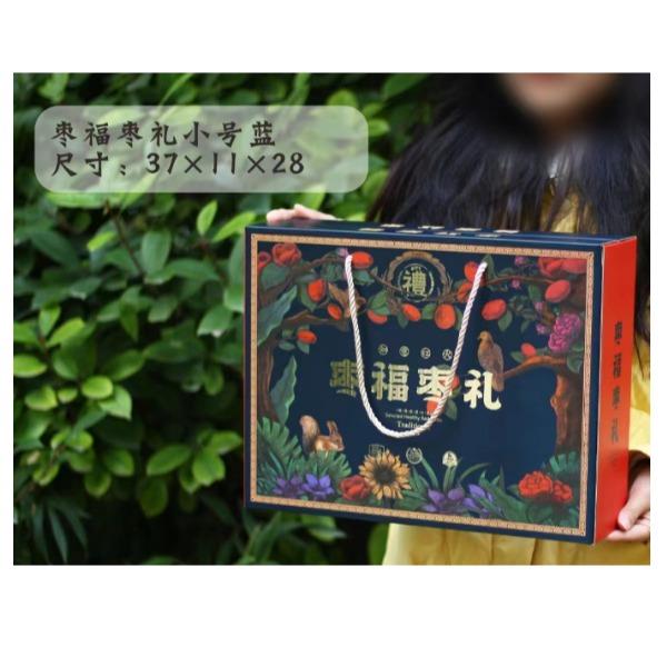 红枣礼盒A