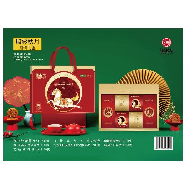瑞彩秋月