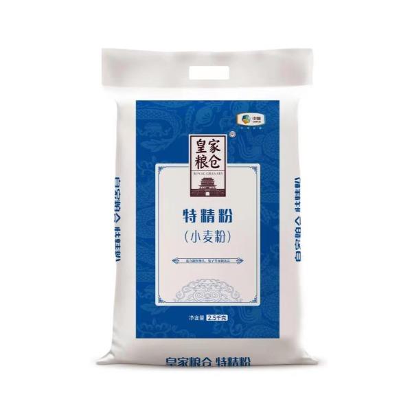 皇家粮仓特精粉（小麦粉）2.5kg
