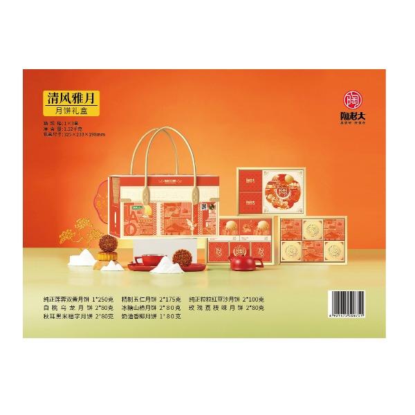 清风雅月