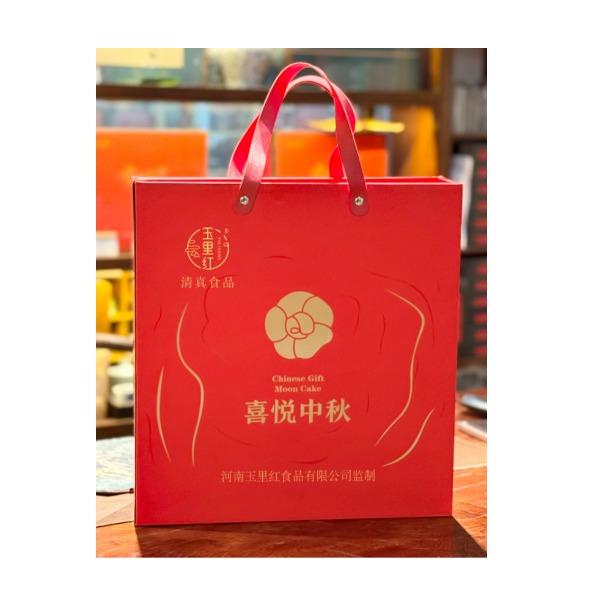 清真（喜悦中秋）