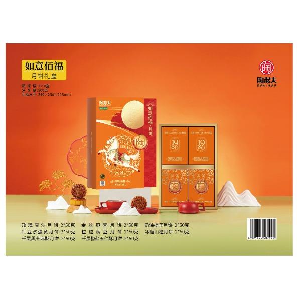 如意佰福
