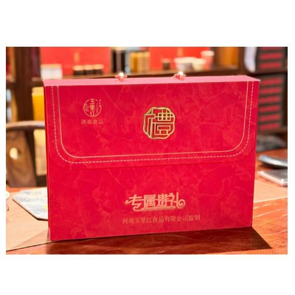 清真（专属贵礼）
