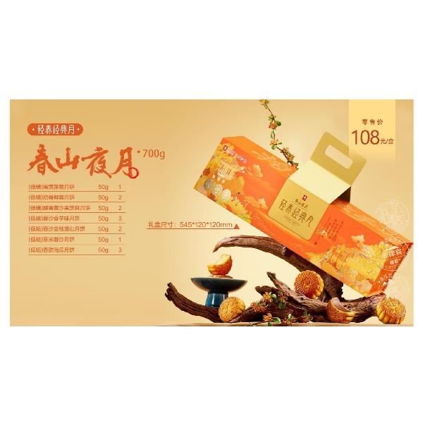 春山夜月
