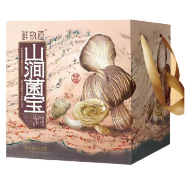 鲜物道山珍-山涧菌宝