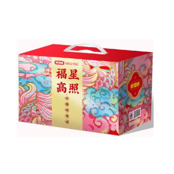 好想你—福星高照