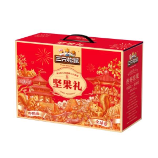 三只松鼠-坚果礼