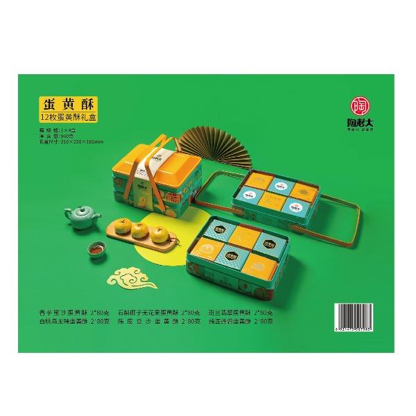 陶老大-蛋黄酥