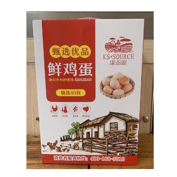 白皮品种鸡蛋