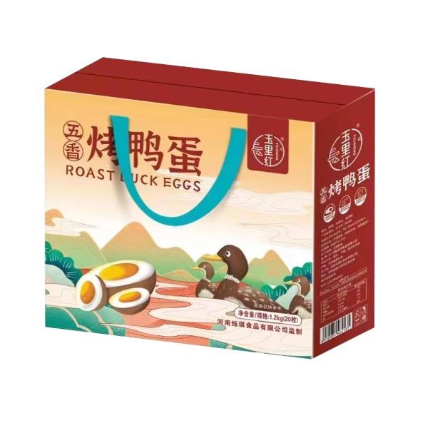 烤鸭蛋礼盒
