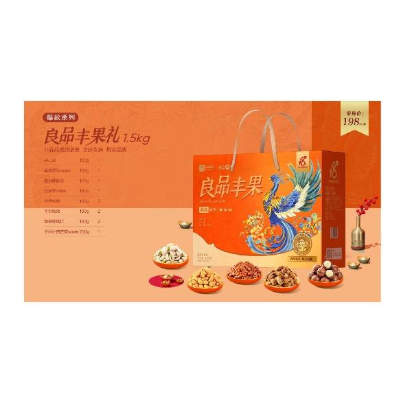 良品丰果礼
