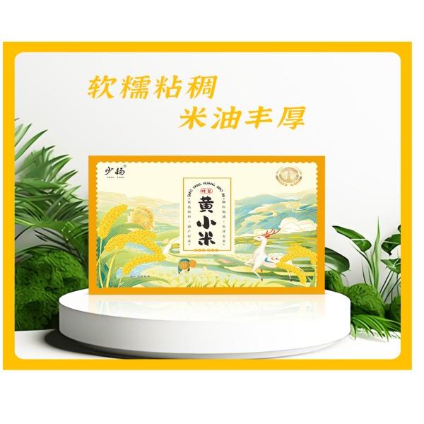 金卡黄小米380克*5袋