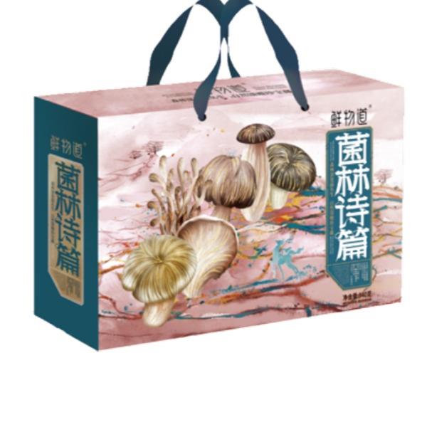 鲜物道山珍-菌林诗篇