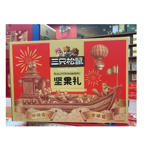 三只松鼠-鼎金款