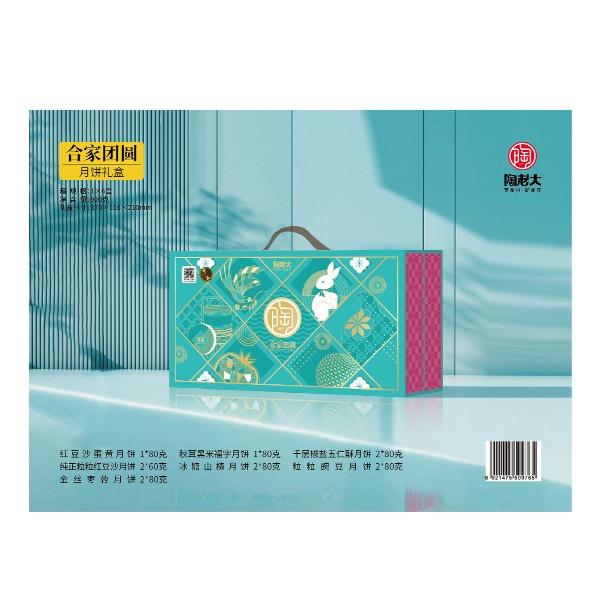 合家团圆