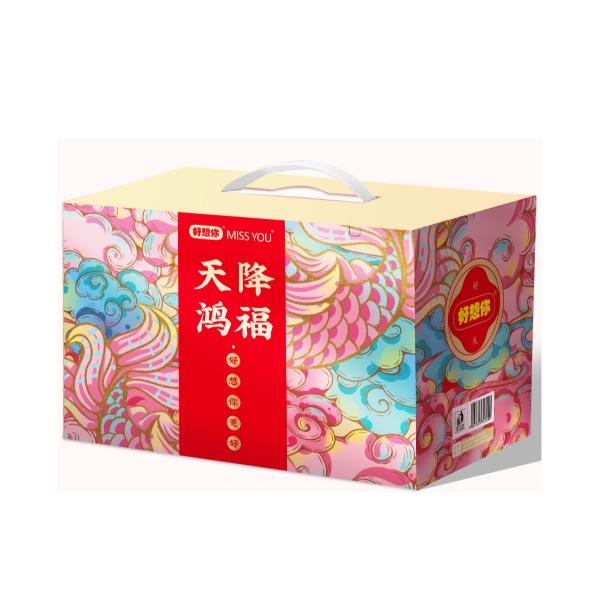 好想你—天降鸿福