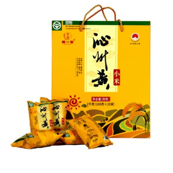 沁州黄小米