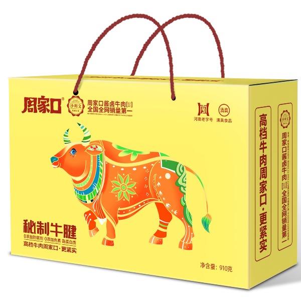 周家口910g秘制牛腱
